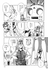 [nakahata yoshihiro] Healthy Carnival