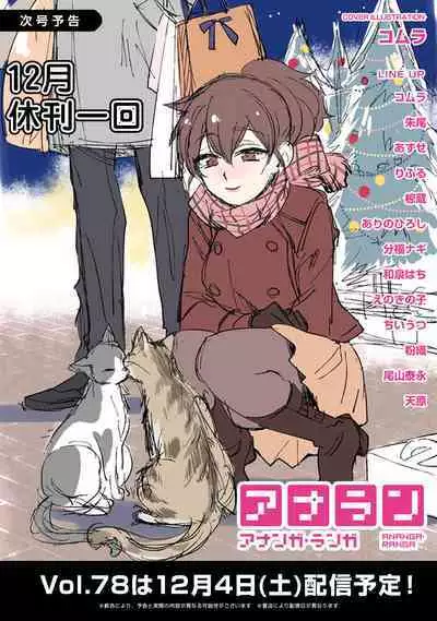 1LDK+JK Ikinari Doukyo? Micchaku!? Hatsu Ecchi!!? | 1LDK+JK 突然間展開同居？ 極度貼近！？初體驗！？ Ch. 18-39