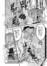 [Nyuu Koubou (Nyuu)] Hentai Ero Doujinshi Saigen Gokko (Touhou Project) [Digital]