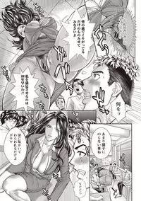 [Sawada Daisuke] Injuku Mama Shibori [Digital]