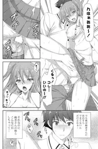 COMIC Mangekyo 2015-03