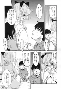 COMIC RIN 2007-04 Vol. 28