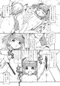 (C70) [Toraya (Itoyoko)] Kichi Kiss Niku-Udon (KimiKiss)