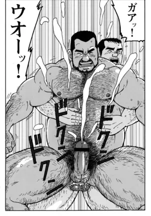 Comic G-men Gaho No.10