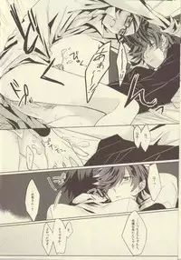 (HaruCC18) [Quartierlatin (Wasi)] Uchi no Kareshi ga Sourou Deshite. (K)