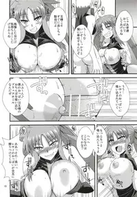 (ToreTama004) [Take Out (Zeros)] Secret of Materials (Mahou Shoujo Lyrical Nanoha)