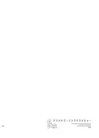 [pure-lemon (Tanenashi Miya)] Unhappy End Crusher (Kuroko no Basuke)