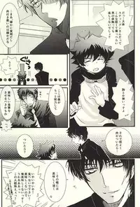 (SPARK10) [mameDTI (Kureha)] Sawarudake Plus (Kekkai Sensen)