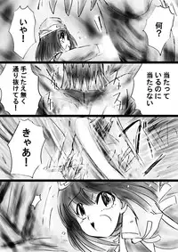 [Dende] Fushigi Sekai -Mystery World- Nonona 30 ~Sayuri-chan Ganbaru, Shikai no Daiin Maou no Arata naru Kyoufu~