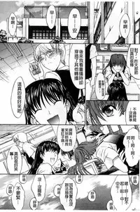 [Kino Hitoshi] Kinshin Soukan [Chinese]