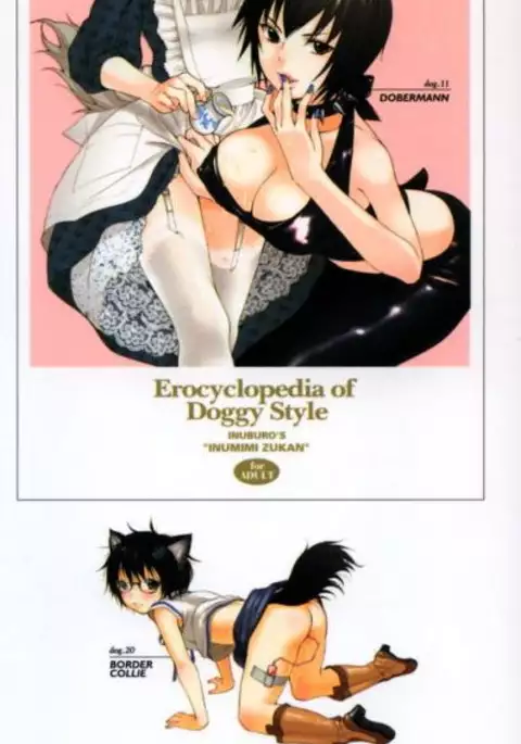 Inumimi Zukan ~Erocyclopedia of Doggy Style~