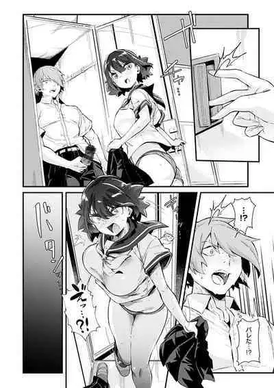 [Mori Sinrisk] Shitagari Non-Stop - Horny, Non-Stop [Digital]