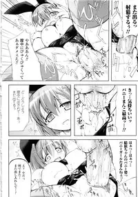 [Yukitaka] Gensou Musume Hyakkajiten ~Fantasy Girls Encyclopedia~