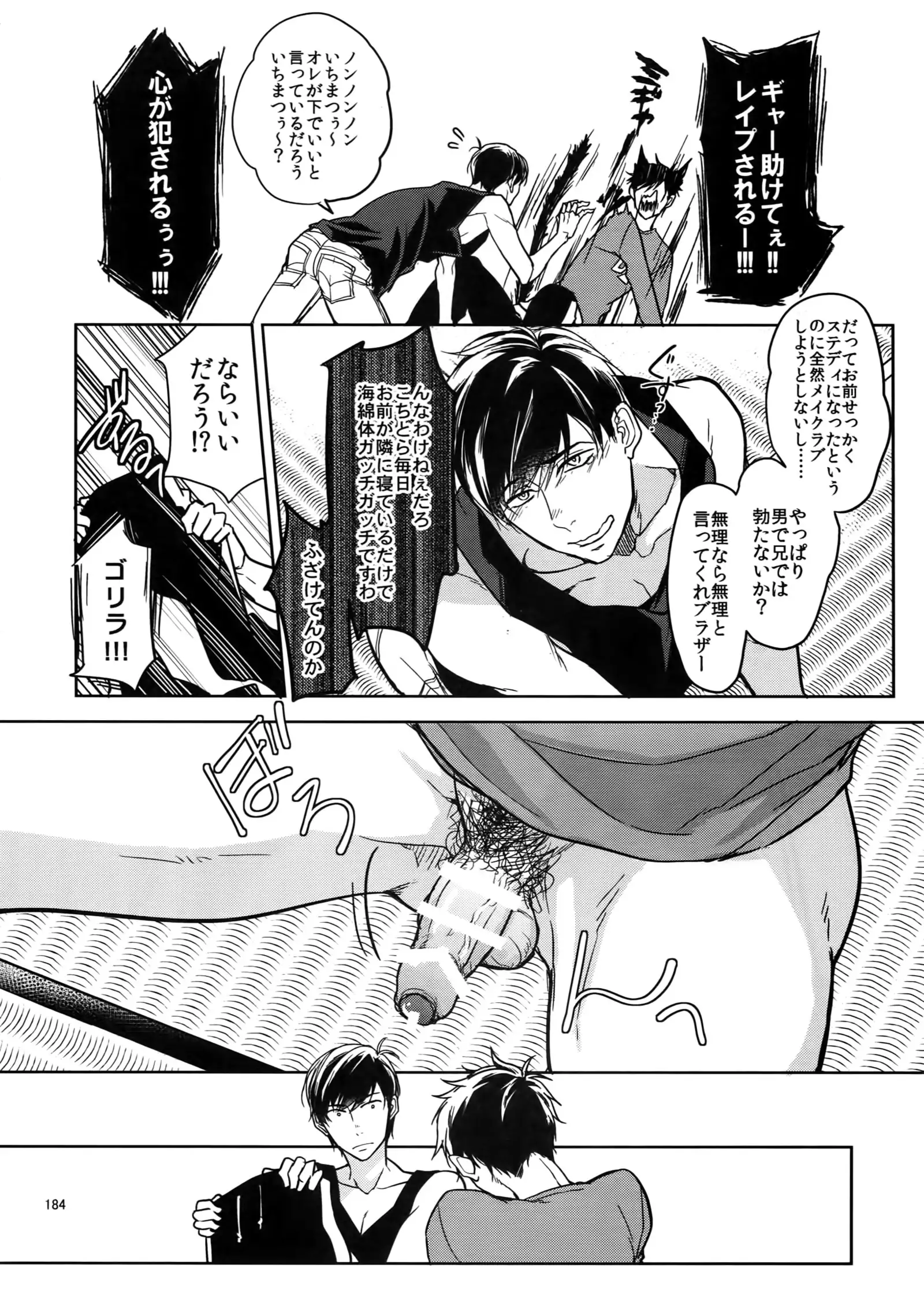 BACKCODE -SIDE:OSMTsan-