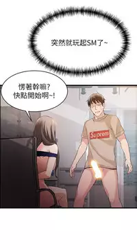 弱點 [韩国]【中文】