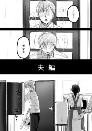 Re: 15-fun no Zangyou