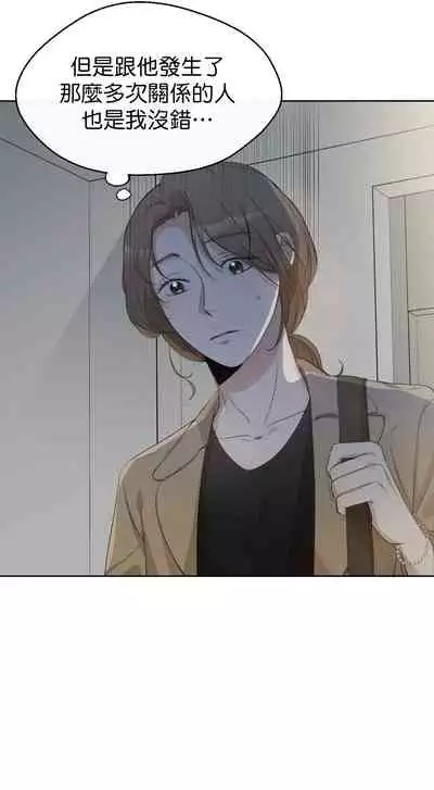 [Goshoo] SSweet Dream Ch.00-06甜蜜的梦~梦中甜蜜的陷阱~Ch.00-06[Chinese] [橄榄汉化组]