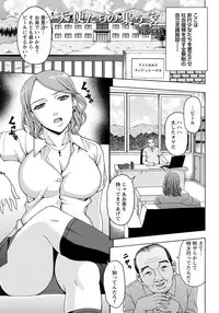 ANGEL Club 2012-10 [Digital]