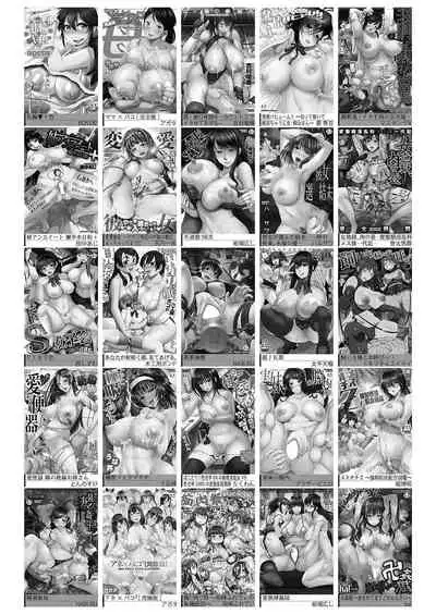 COMIC Shingeki 2022-01