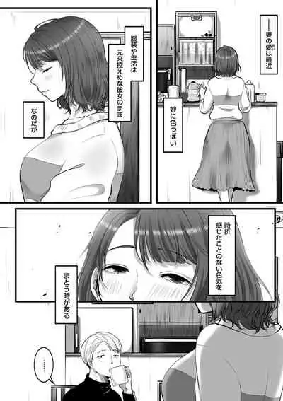 COMIC Kuriberon DUMA 2022-03 Vol. 34