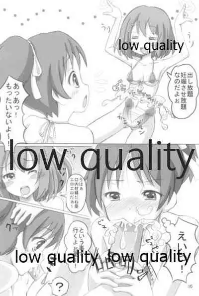 憂は唯の隣でどんな夢を見る?