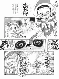 (Puniket 7) [Soul Magic (Sudoo Kaoru)] Suki suki ♪ Aiko-chan (Ojamajo Doremi)