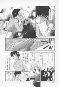 [Konata Hyuura] Flower Pillow