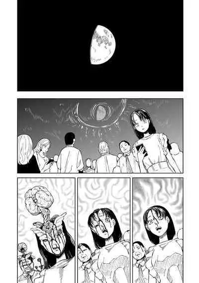 Chika Tose | 地下生活