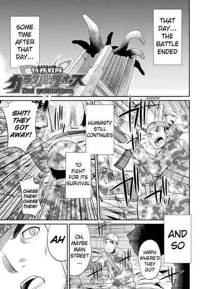 (Gekka Kaguya)TokumuSentai Colorful Force Seigi no HeroinevsShokushu Joou! Futanari Choukyou Daikessen!? | Special Duty Squadron Colorful Force Heroines of Justice vs The Tentacle Queen! The Great Battle of Futa Training!? (Pangean & DarkMoonTranslations)