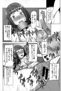 COMIC Shingeki 2015-03