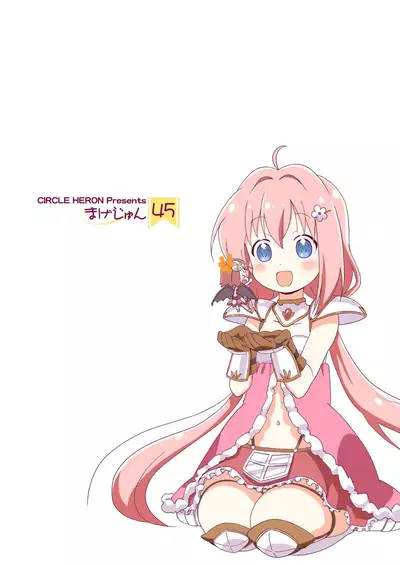 Doro Doro Magejun 45