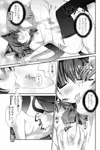 Comic Penguin Club 2008-09