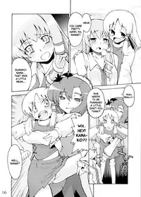 (Reitaisai 5) [Youmusya (Gengorou)] Kami-sama to Issho! Happy every day! (Touhou Project) [English]
