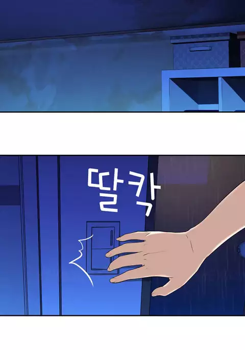 Tissue Thieves Ch.1-17