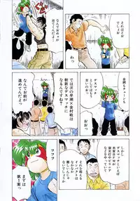 COMIC AUN 2004-09 Vol. 100