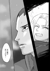 [Moritō] Temari's birthday memorial! - ShikaTema R18 doujinshi (pixiv 70355608)