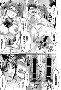 COMIC Shingeki 2015-03