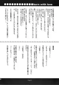 [Genei Humanoid as VeryBerry] Forbidden Love (With You)