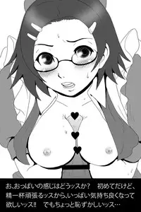 [Shishi no Okashira (Shishi Maro)] Oppai wa Seigi! (Ace Attorney) [Digital]