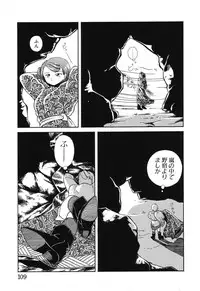 [Chika Mizuha] Makunouchi Shoujo Bentou