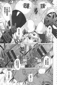 [Ebina Ebi] Shinsen Puriman - Fresh Puriman [Chinese]