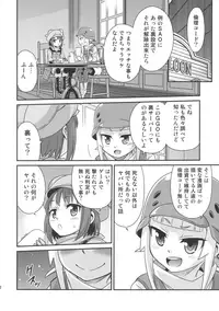 (C94) [Studio Tar (Kyouichirou)] Llenn Fukaziroh no Seikatsu!! (Sword Art Online Alternative Gun Gale Online)