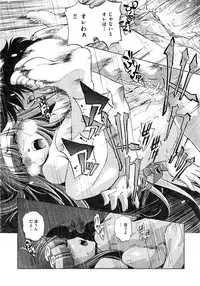 Comic AUN 2008-12 Vol.151