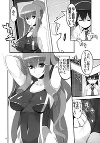 (C74) [AXZ (Ryuuta)] Tsuki no Oujo to 7 Nin no Shineihei Shisei Zero Gou