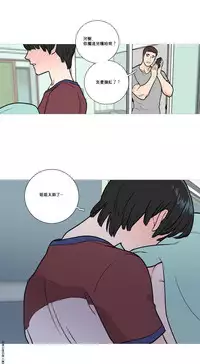 [The Jinshan] Sadistic Beauty Ch.1-36 [Chinese] [17汉化]