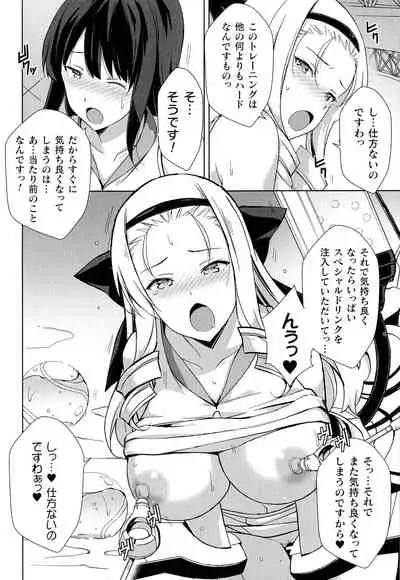 [Anthology] 2D Comic Magazine Kikaikan Ningen Bokujou