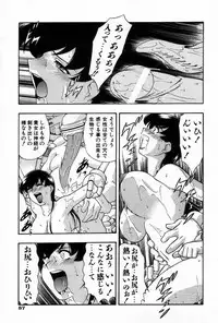 [Minazuki Satsuki] RATAI