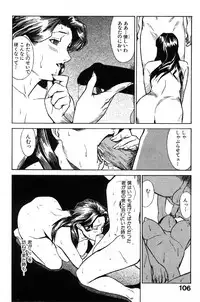 [Miura Takehiro] First Album