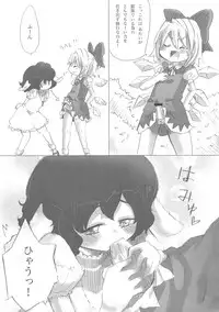 (C76) [Yuzumomo Jam (Various)] Shoujo Sousei Emaki - Touhou Youenbu You no Shou - Fancy Girl's Equipment (Touhou Project)