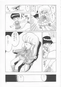 [Momo no Tsubomi (Various)] Lolikko LOVE 3 (Various)